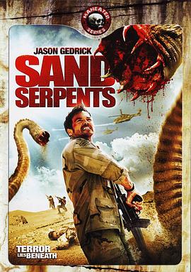 战地巨蟒封面图