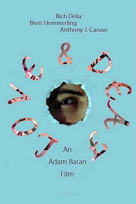 爱和聋子封面图