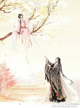 白首不相离封面图