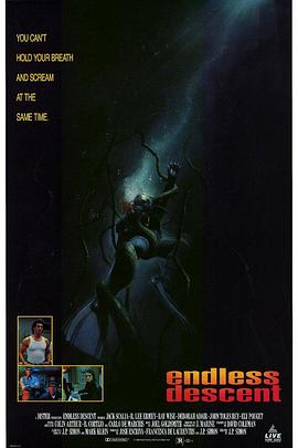 惊爆无底洞封面图