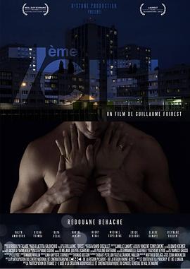 第七天堂封面图