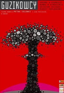 全是巧合封面图