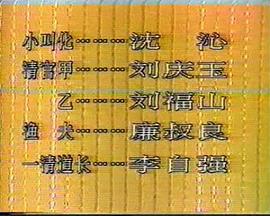 喋血宝图封面图