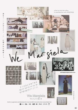 We Margiela封面图