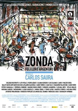 风之子：阿根廷民间传说封面图