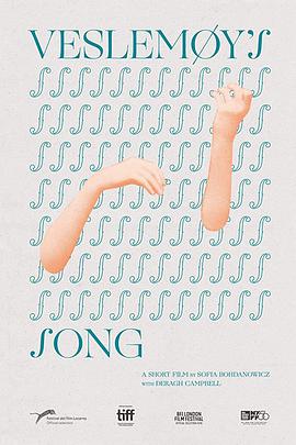 韦瑟梅的歌封面图