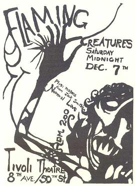 热血造物封面图