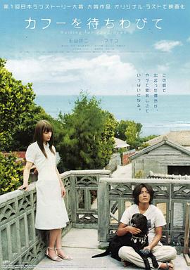 等待幸福封面图