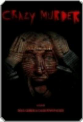 疯狂杀手封面图