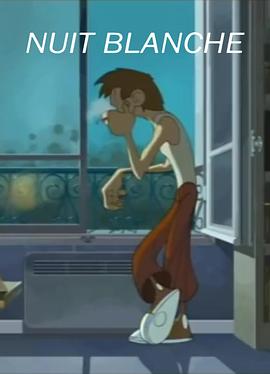 不眠之夜封面图