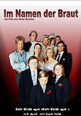 以爱之名封面图