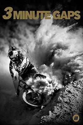 极限速降封面图