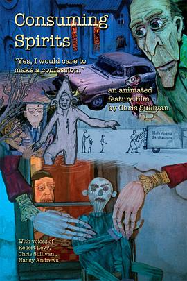 精灵消费封面图