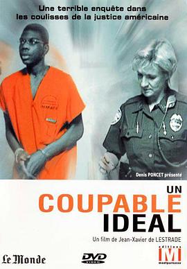 周日早晨谋杀封面图