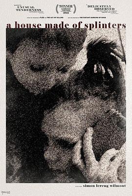 碎片之家封面图