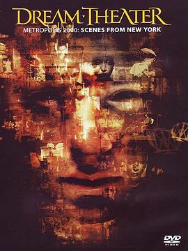 梦剧院乐队 一个记忆中的场景:纽约现场封面图