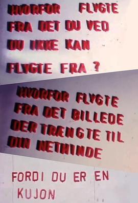 你明知逃不了为毛还要逃，逃避你眼前发生的这一切？那是因为你他妈就是个懦夫！封面图