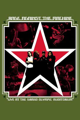 愤怒反对机器：奥林匹克大剧院现场封面图