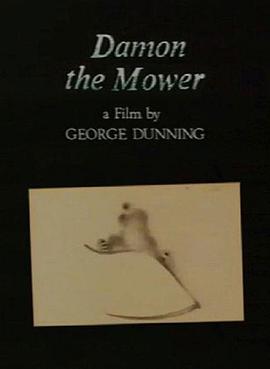 吃草的人封面图