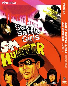 学园制服战封面图