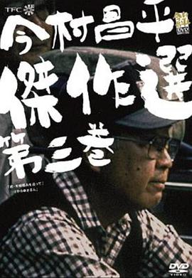 追寻未归还的士兵（续篇）封面图