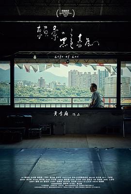 赖桑的黑色喜剧封面图