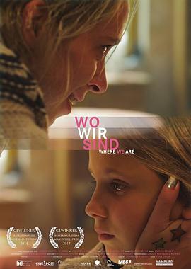 身在何处封面图