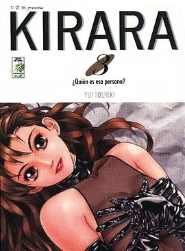 再续前缘封面图