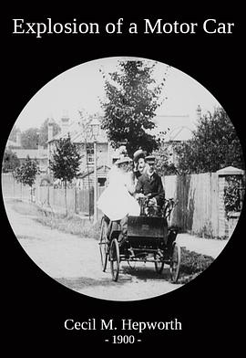 车的爆炸封面图