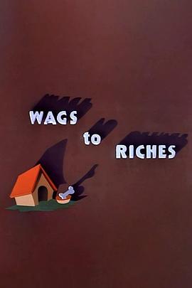 一夜暴富封面图