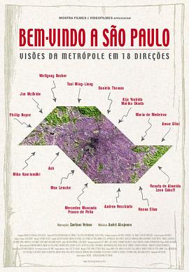 欢迎来到圣保罗封面图