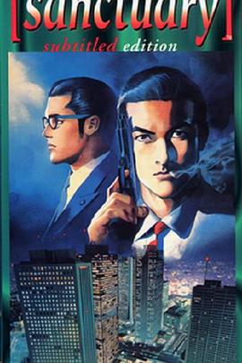 圣堂教父封面图