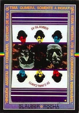 迪卡瓦尔康蒂封面图