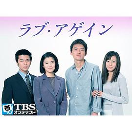 再爱一次封面图