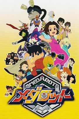 徽章战士封面图