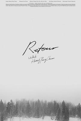 回程列车封面图