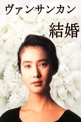 回首梦已远封面图