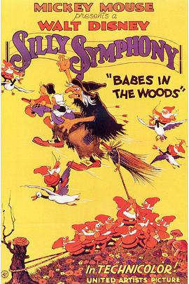 孩子们在森林里封面图