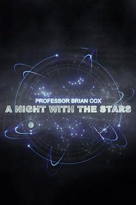 一夜谈星封面图