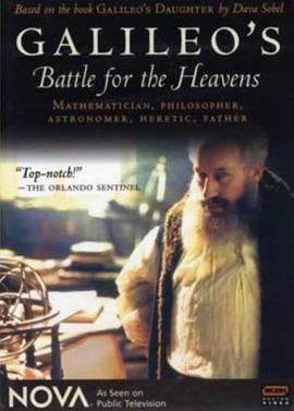 PBS伽利略:为真理而战封面图