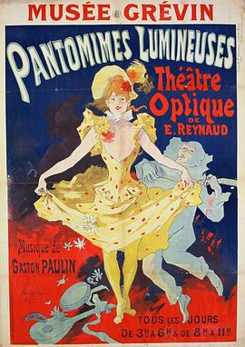 可怜的比埃洛封面图