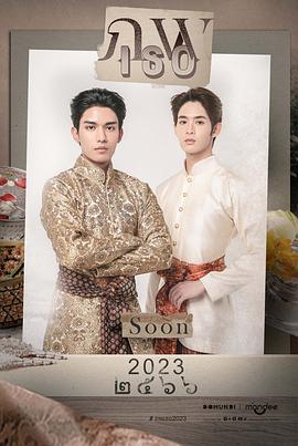 隔世相逢封面图