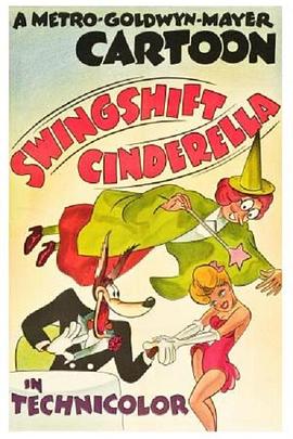 夜班灰姑娘封面图