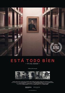 一切都好封面图