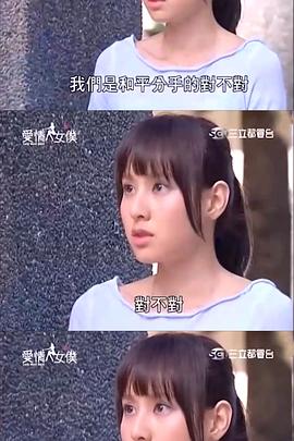 爱情女仆封面图