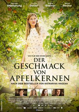 苹果核的滋味封面图
