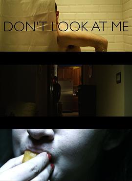 别再看我了封面图