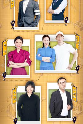 周末新花young封面图