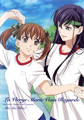 圣母在上OVA4：Ready,Go!封面图