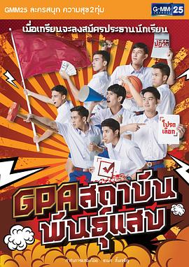 痞门绅士封面图